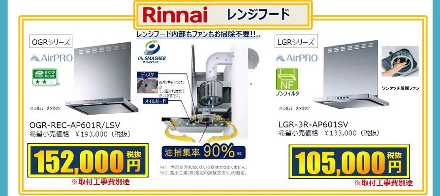 新しい生活様式⑤71%.jpg