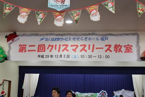 クリスマス看板.jpg